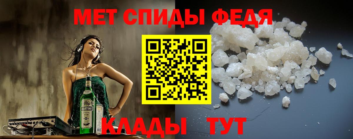 АМФ VHQ Евпатория