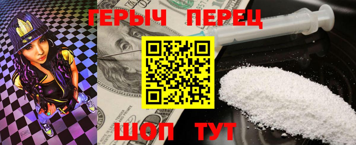 ГЕРОИН Афган Евпатория