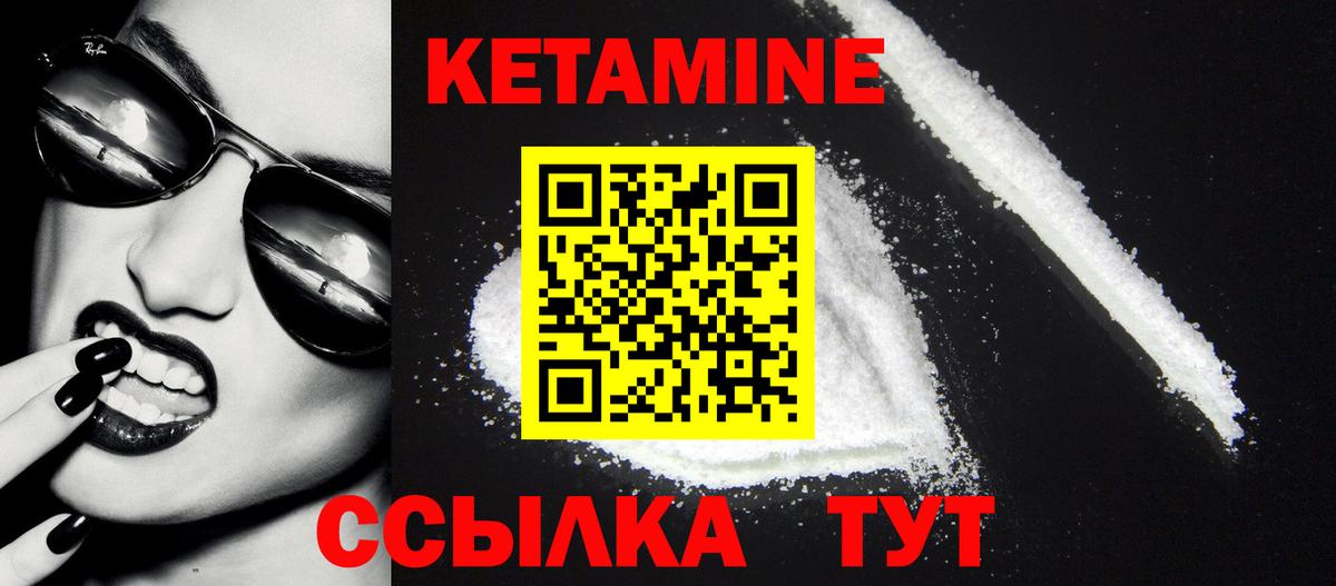 нарко площадка как зайти  КЕТАМИН VHQ  Вход с VPN  КЕТАМИН ketamine  Евпатория 