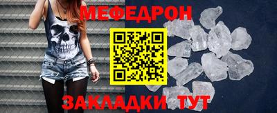 ALPHA-PVP Ипатово