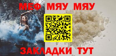 ALPHA-PVP Ипатово