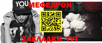 ALPHA-PVP Ипатово