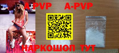 Альфа ПВП Ирбит