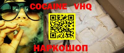 ALPHA-PVP Ипатово