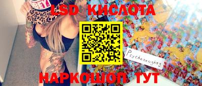 ALPHA-PVP Ипатово