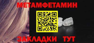 Альфа ПВП Ирбит