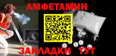 ALPHA-PVP Ипатово