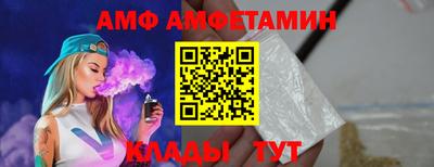 ALPHA-PVP Ипатово
