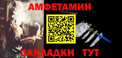 ALPHA-PVP Ипатово