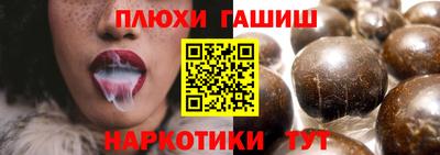 ALPHA-PVP Ипатово