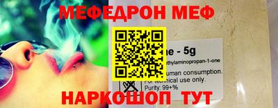 ALPHA-PVP Ипатово