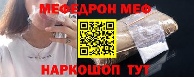 ALPHA-PVP Ипатово