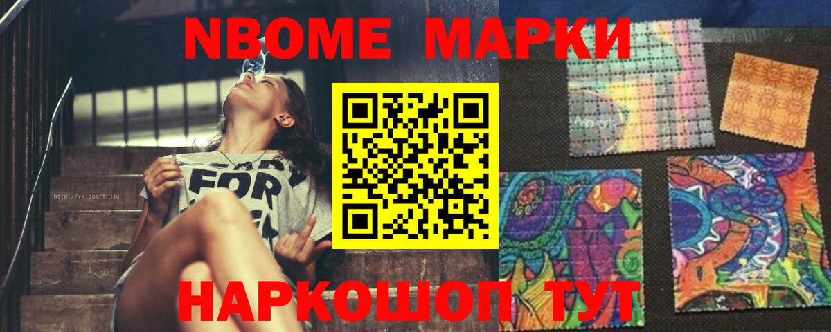 Лсд 25 экстази кислота Евпатория