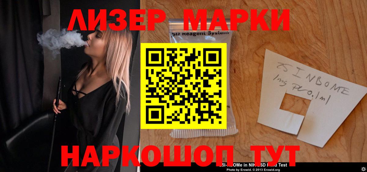 Лсд 25 экстази кислота  Вход с VPN  Лсд 25 экстази ecstasy  Евпатория 
