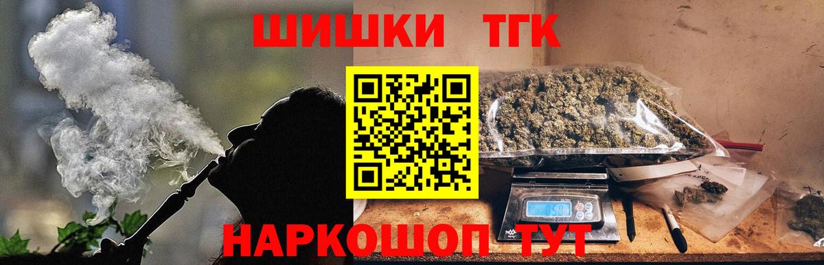 МАРИХУАНА гибрид Евпатория