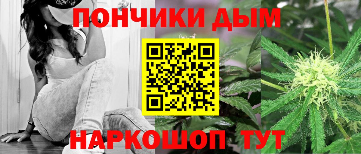 Марихуана OG Kush  Бошки Шишки Ganja  Марихуана THC 21%  Вход с VPN  Евпатория  Бошки Шишки сатива 